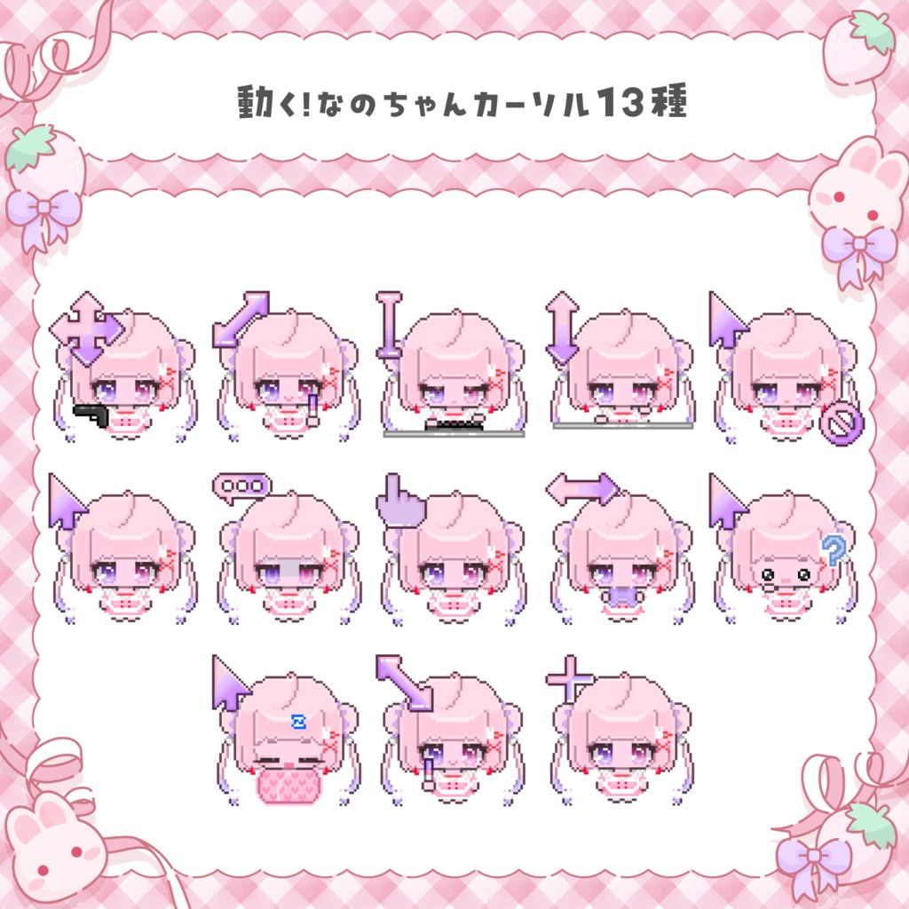 ありすなのかーそる