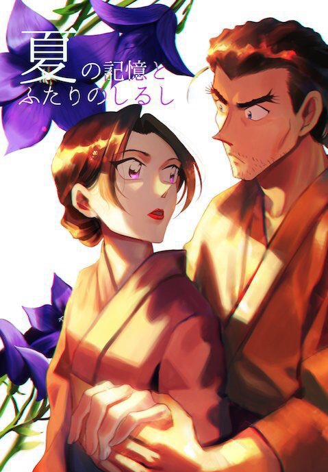 敢由本合同セット