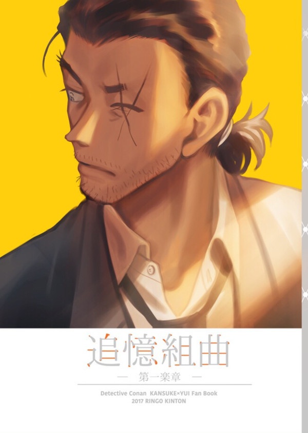 敢由本合同セット