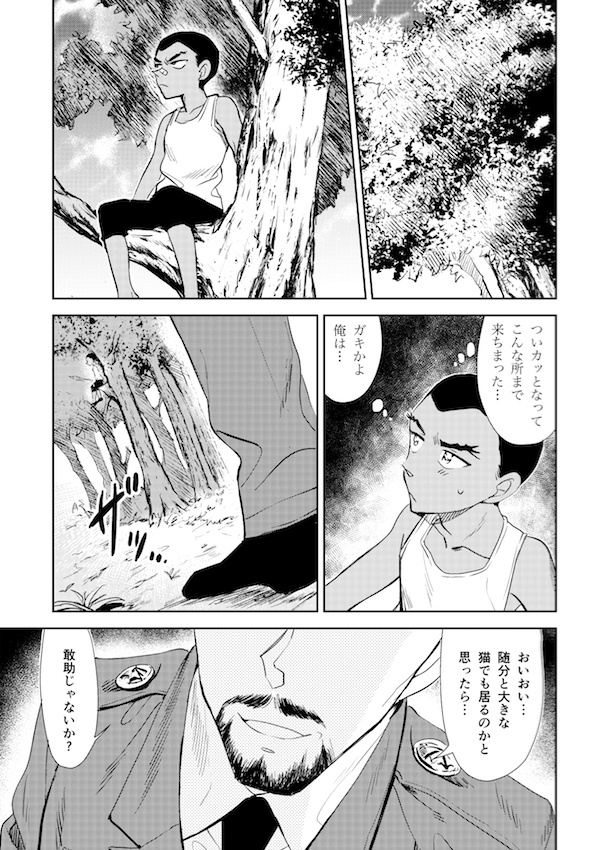 敢由本合同セット