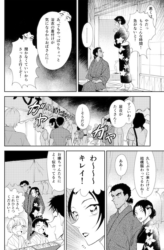 敢由本合同セット