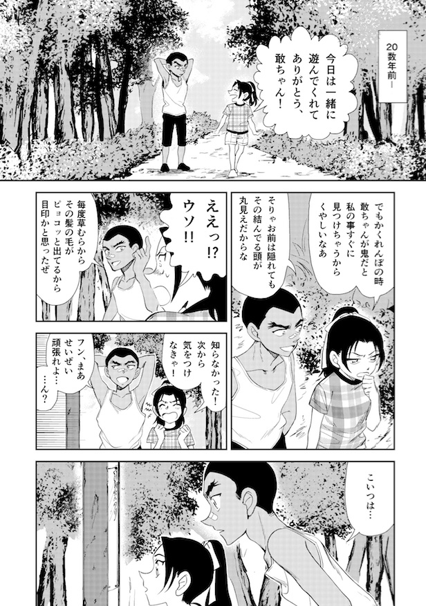 敢由本合同セット