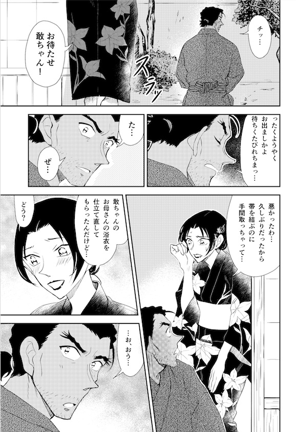 敢由本合同セット