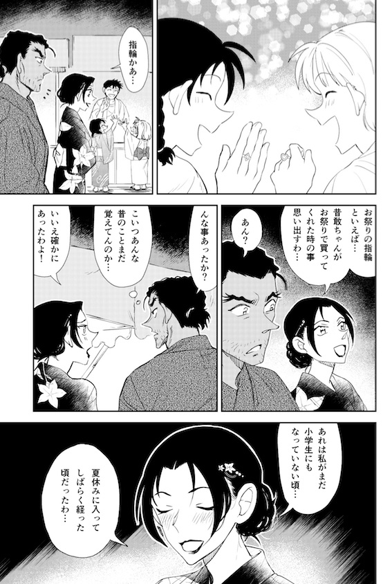 敢由本合同セット