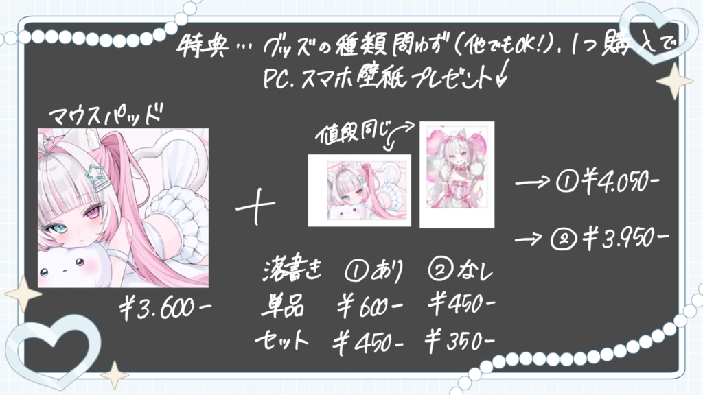 ゲーム用マウスパッド