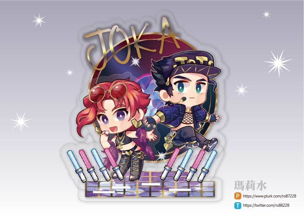 ジョジョの奇妙な冒険】承太郎X花京院 JOKA K/DA ver.アクリルスタンド