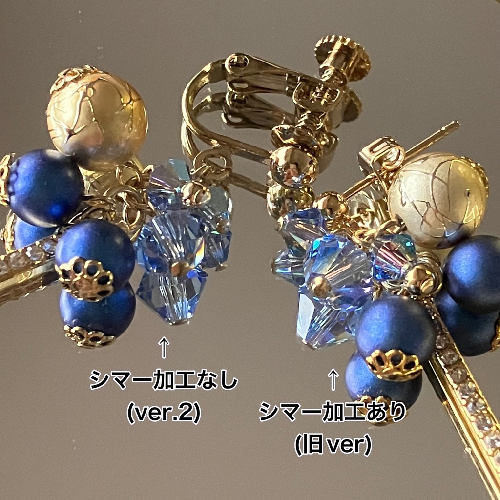 【真・三國無双】郭嘉イメージイヤアクセ(パーティシリーズ)