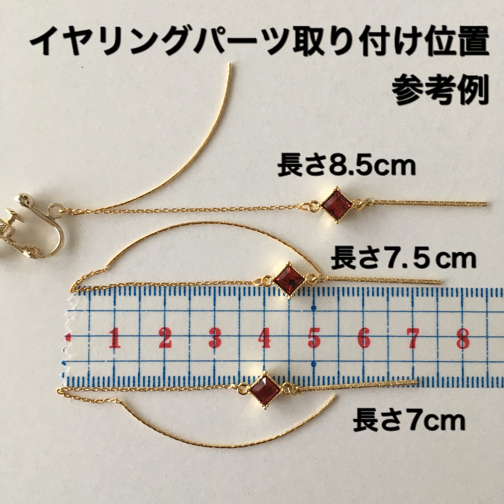 【真・三國無双】陸遜イメージイヤアクセ