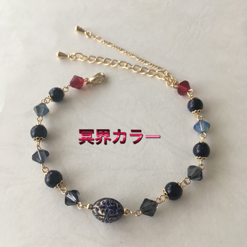 【真・三國無双】曹丕イメージブレスレット