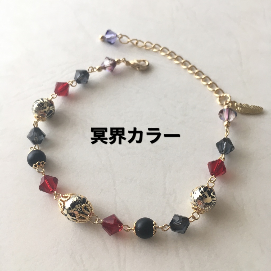 【真・三國無双】郭嘉(唐草)イメージブレスレット