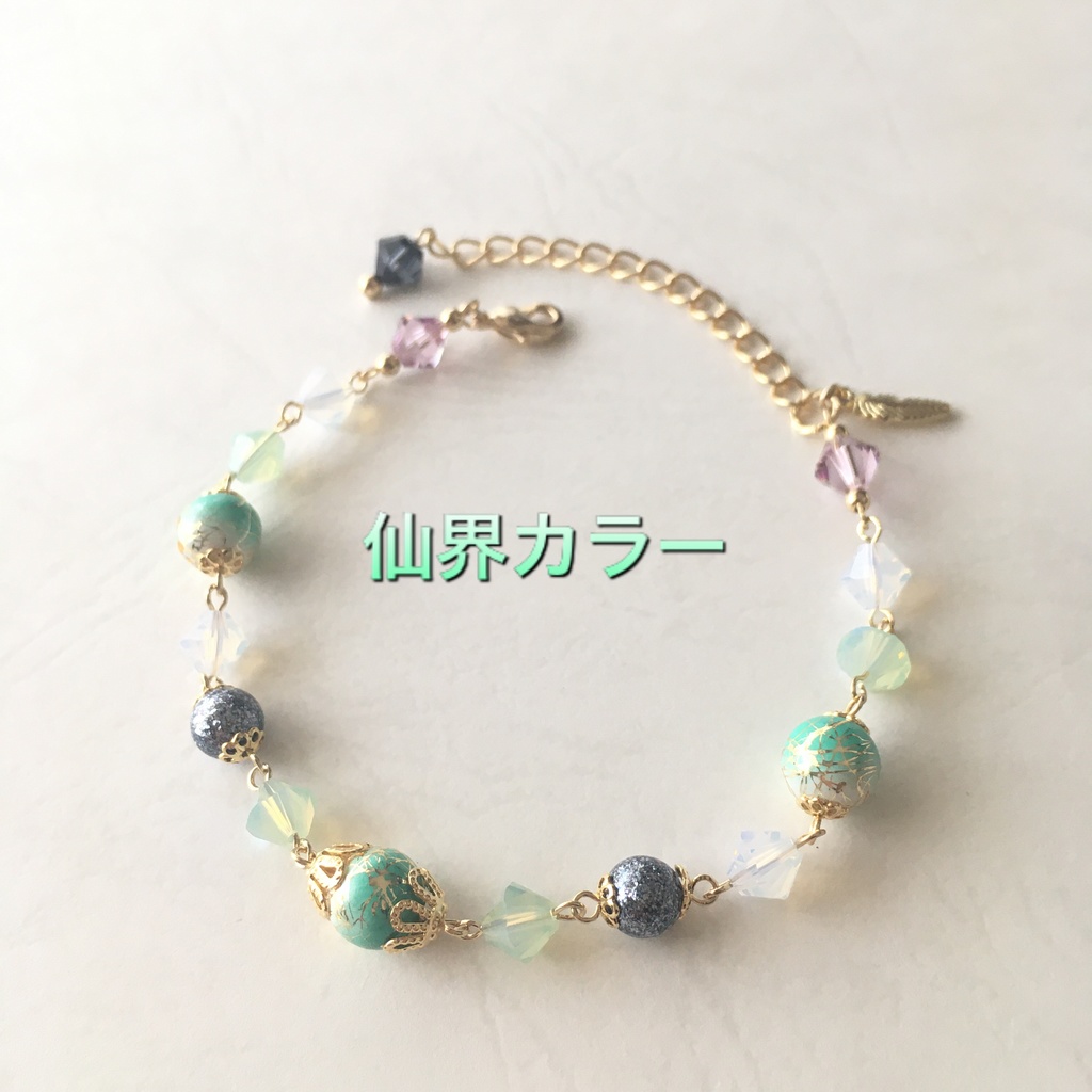 【真・三國無双】郭嘉(唐草)イメージブレスレット