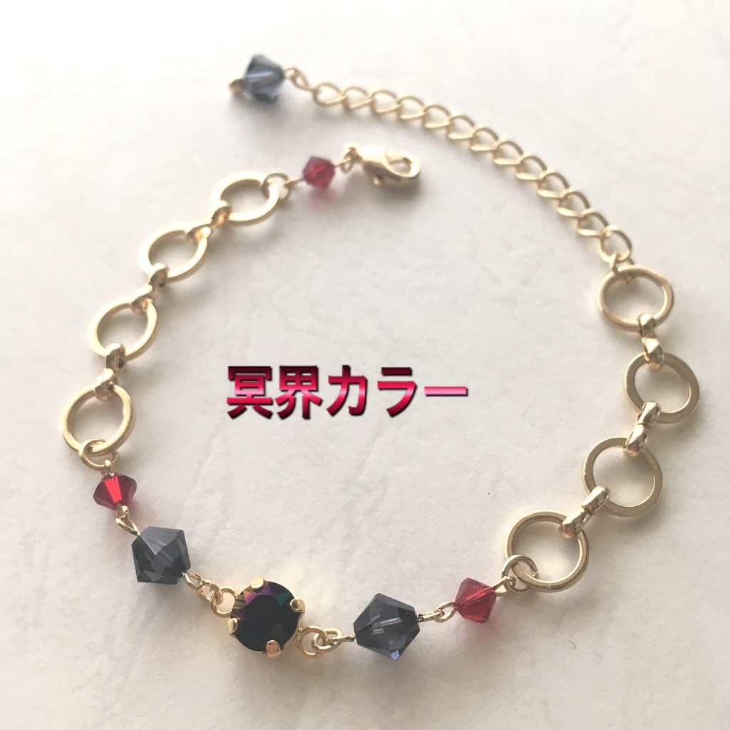 【真・三國無双】荀攸イメージブレスレット