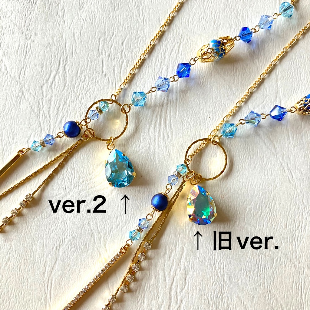 郭嘉イメージラリエット