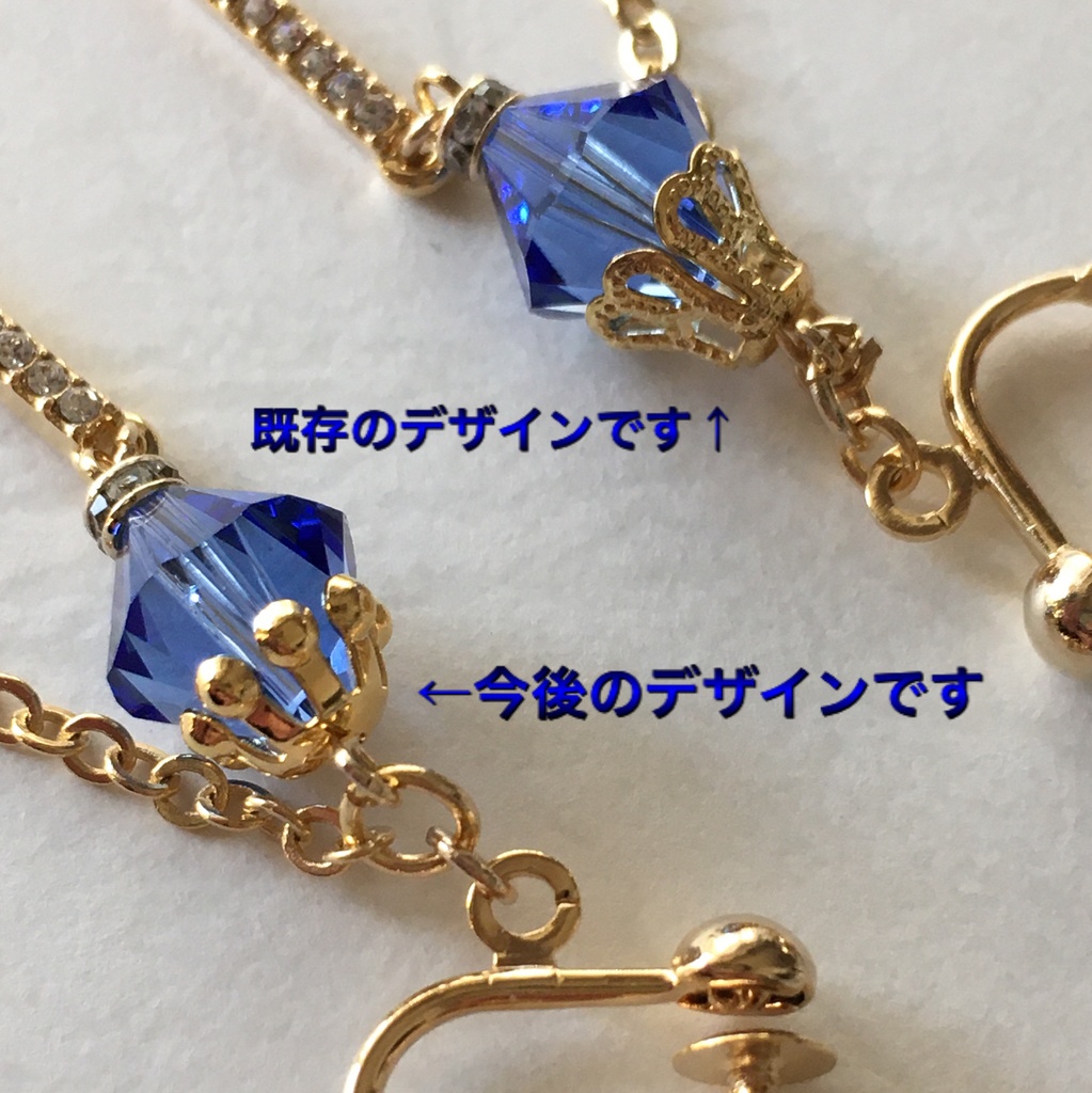 打球棍イヤアクセ(片耳)