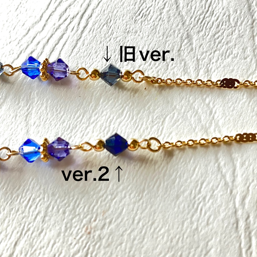 荀彧イメージグラスチェーン