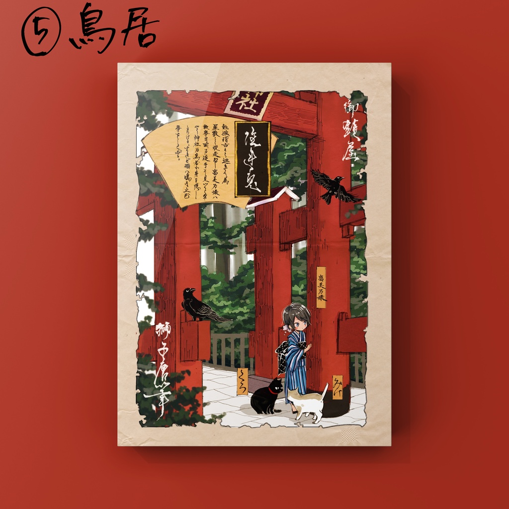 ポスターパネル(全6種)