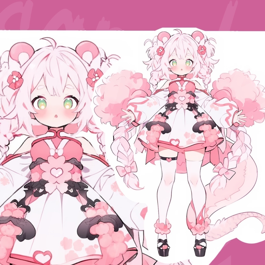 【限定1点】ピンクドラゴンの身立ち絵