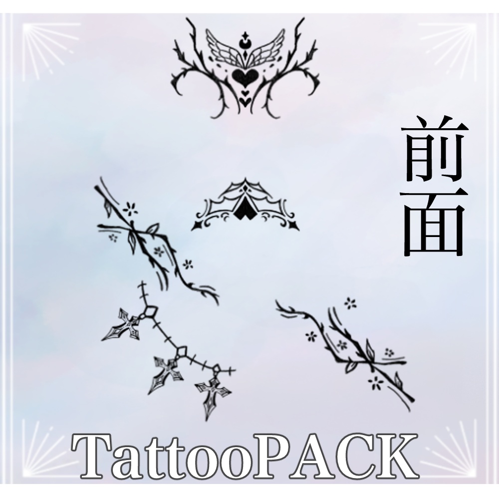 ✨一日限定無料配布✨森羅対応ボディタトゥー✨