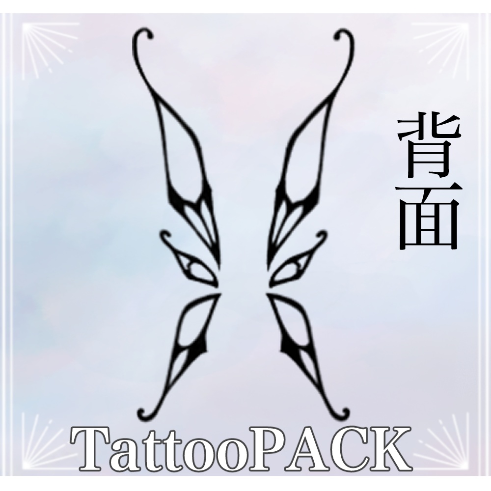✨一日限定無料配布✨森羅対応ボディタトゥー✨