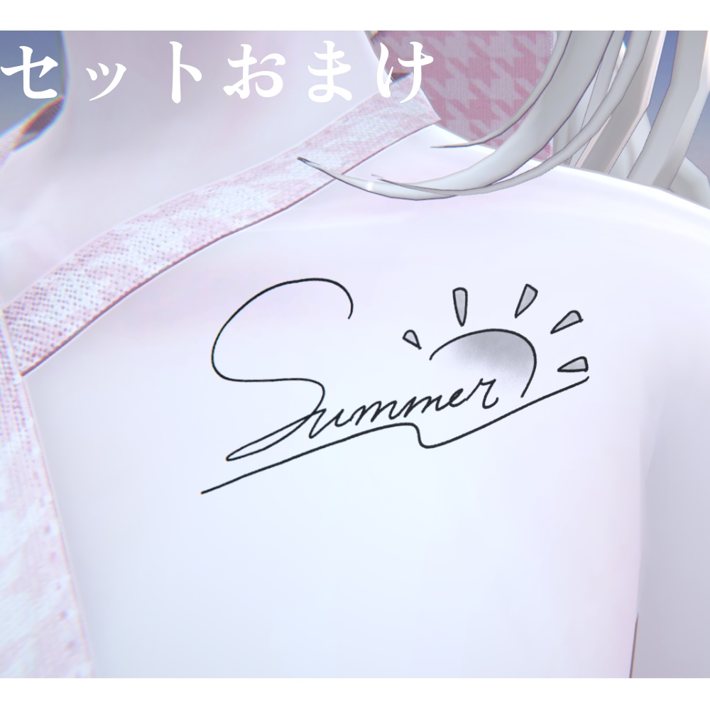 ✨一日限定無料配布✨Summerタトゥーセット🌅