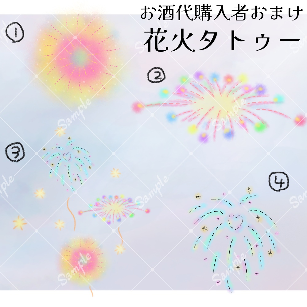 ✨フォロワー300人感謝セール✨月と星のタトゥーセット🌟🌙