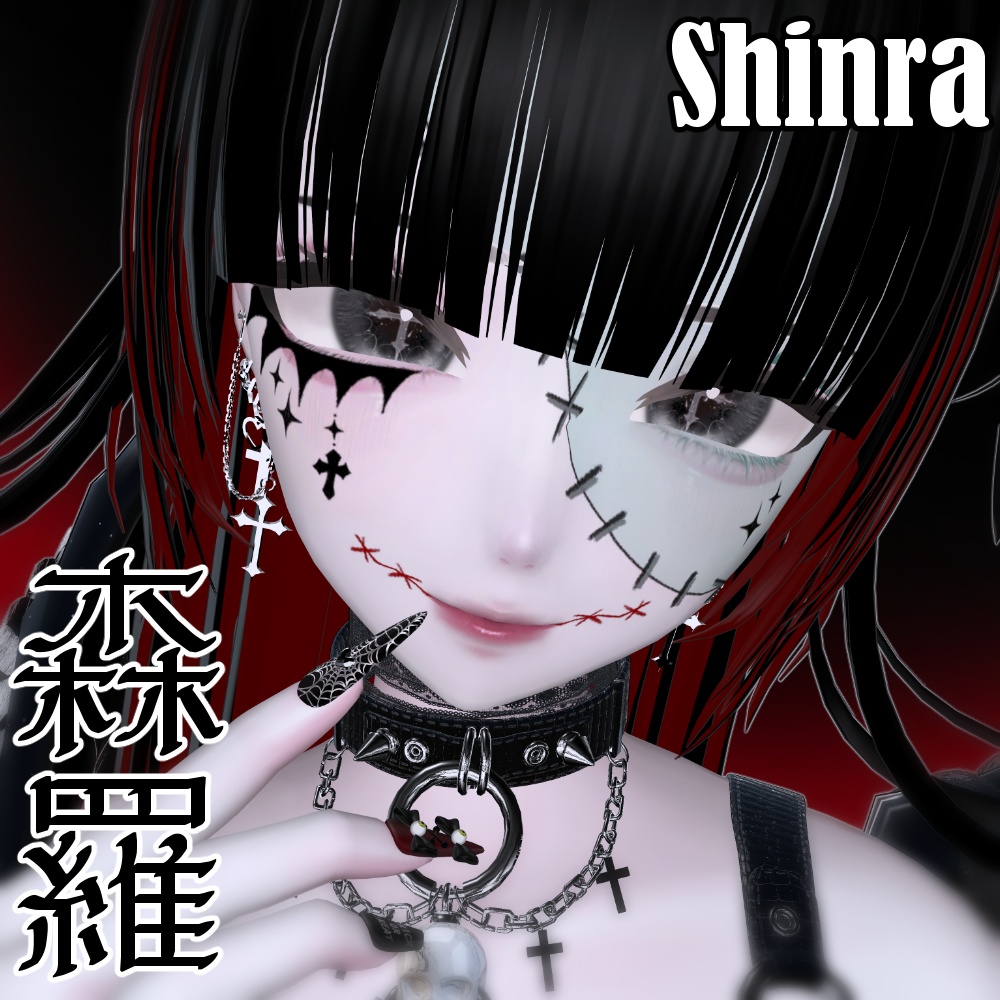 ✨フルパック550円→350円!10/31まで✨重ねるだけ!Helloween make up texture🎃