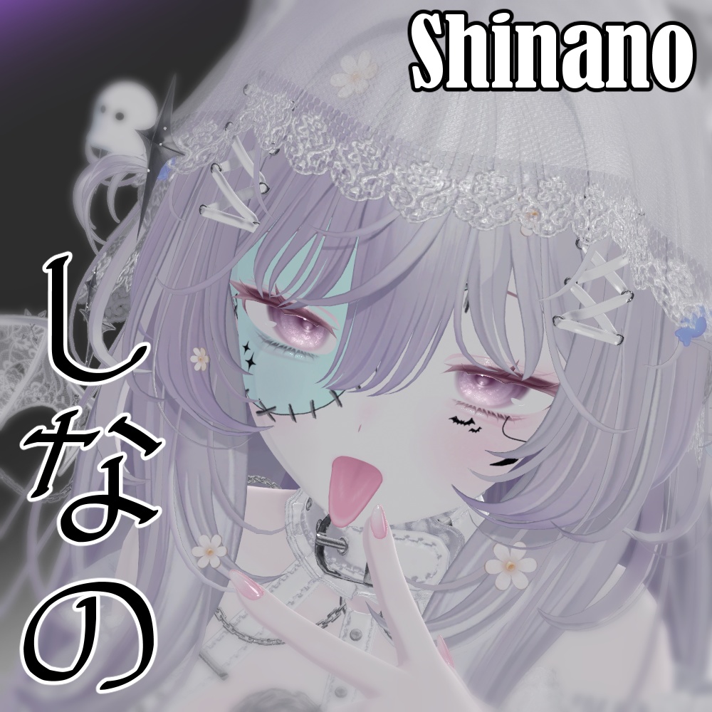 ✨フルパック550円→350円!10/31まで✨重ねるだけ!Helloween make up texture🎃