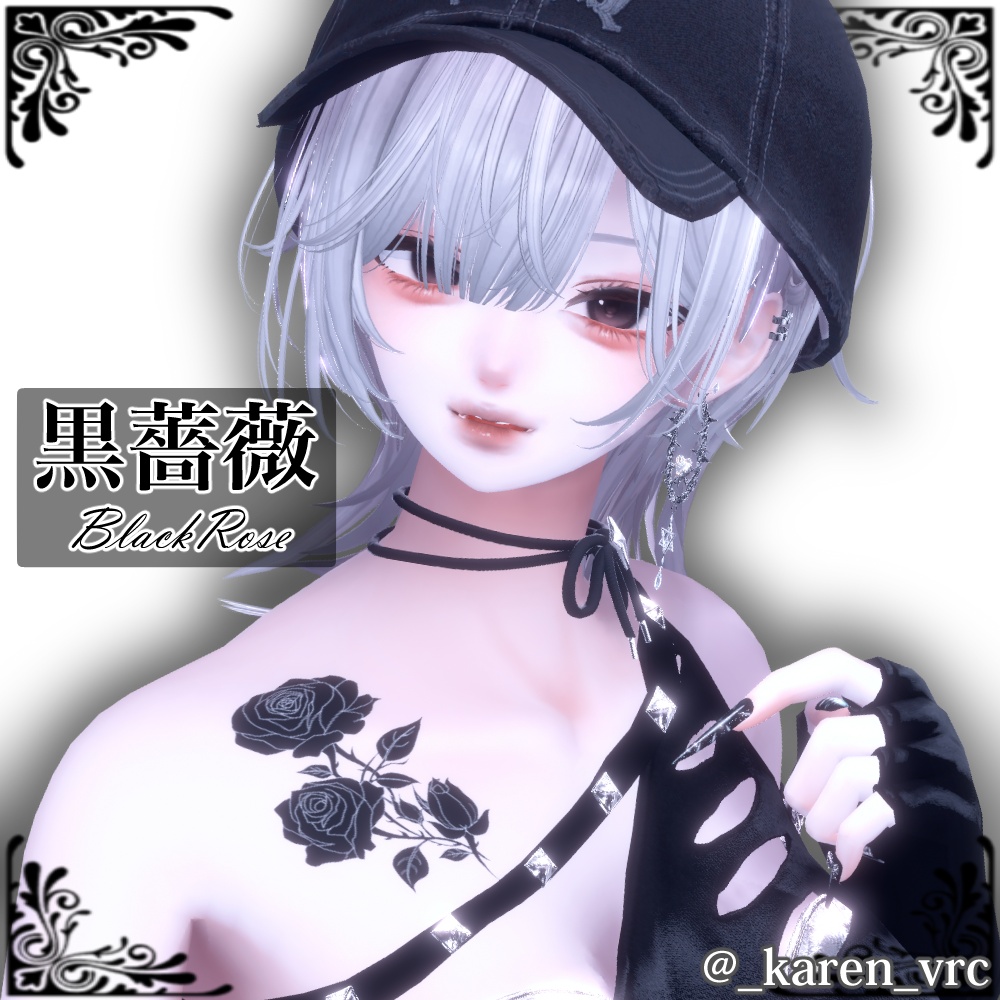 ✨フォロワー500人感謝セール✨黒薔薇と黒百合のタトゥーセット🌹