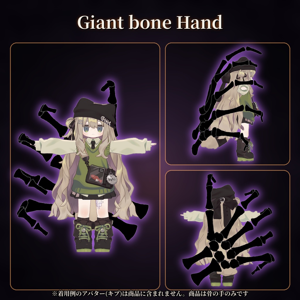 Giant bone Hand/巨大な骸骨の手