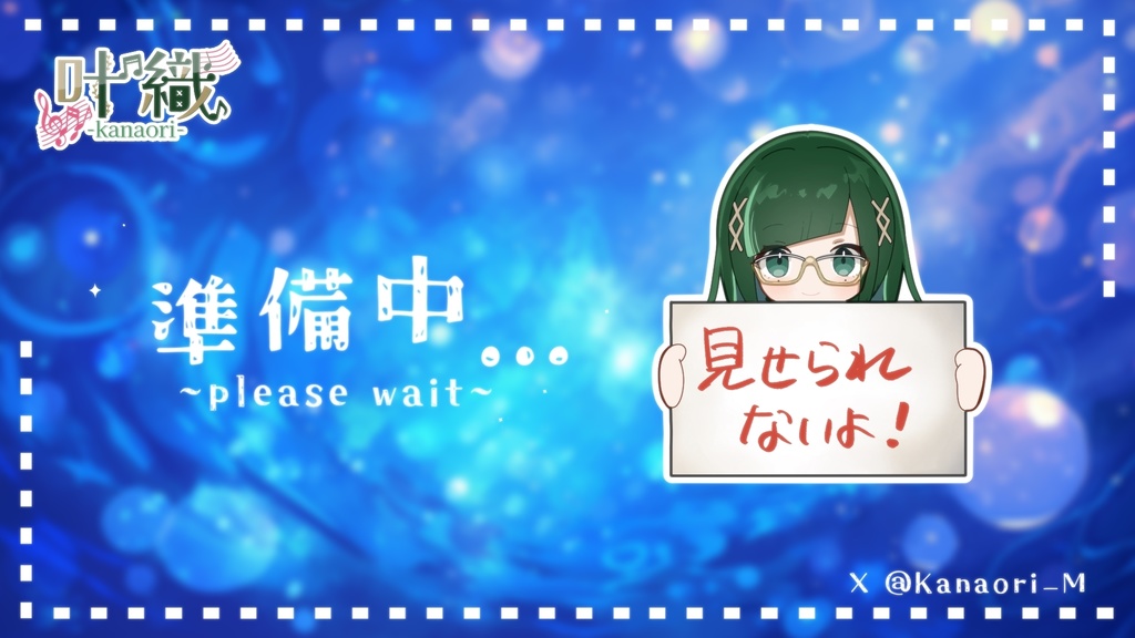 【動く待機画面】カスタマイズ可能!シンプルな海の中イメージの待機画面
