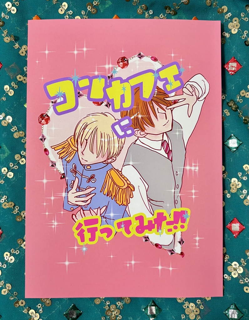 コンカフェに行ってみた‼︎