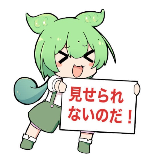 ♡メイド服お取り置き♡
