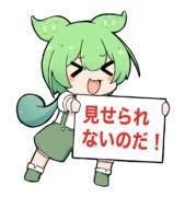 【取り置き専用】C102セット