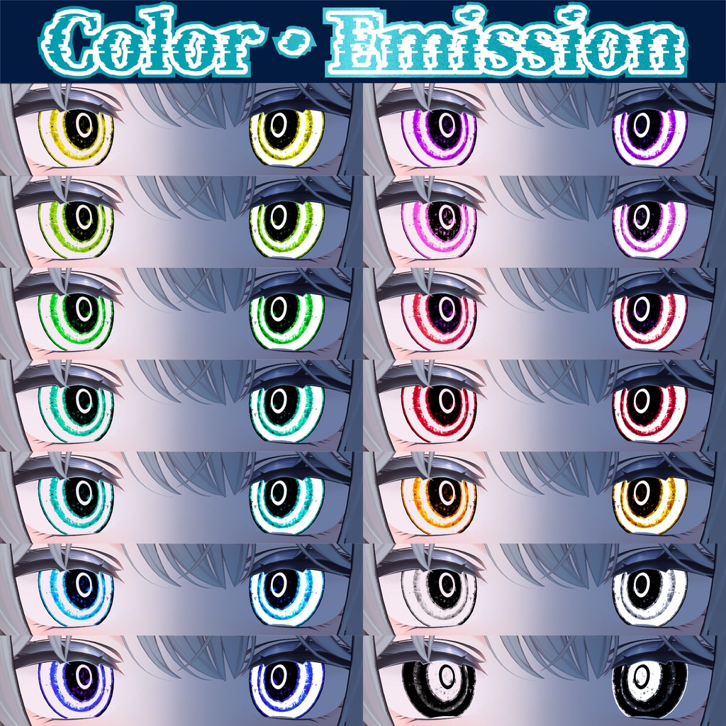 【しなの用】CyberEye
