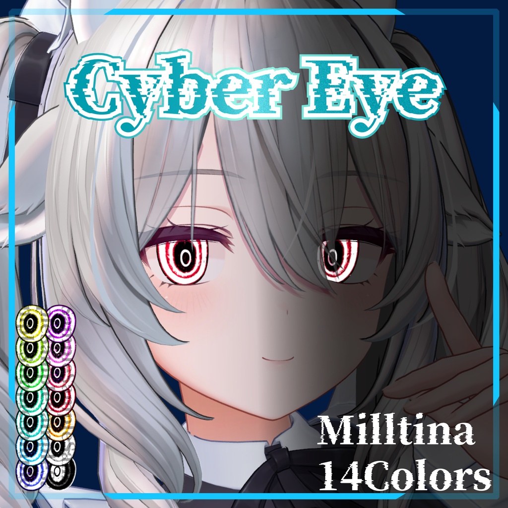 【ミルティナ用】CyberEye