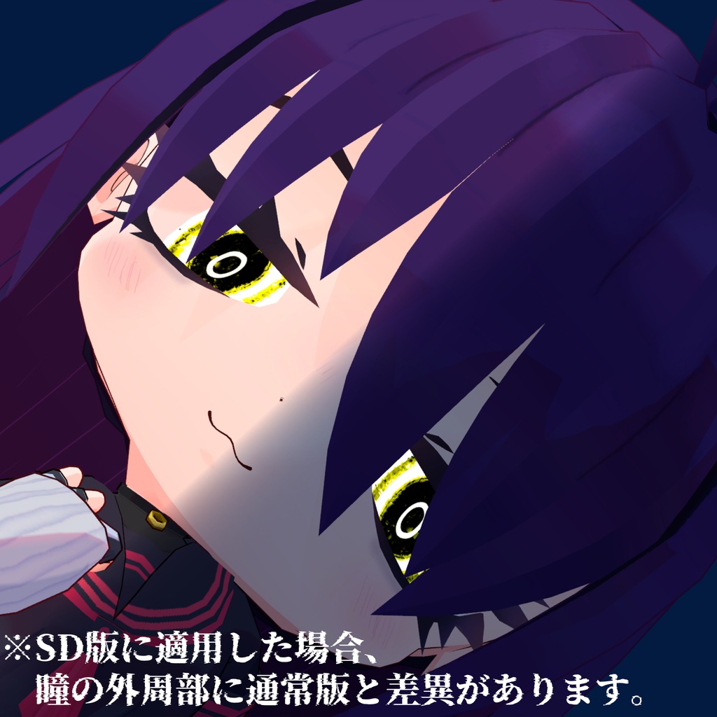 【18用】CyberEye