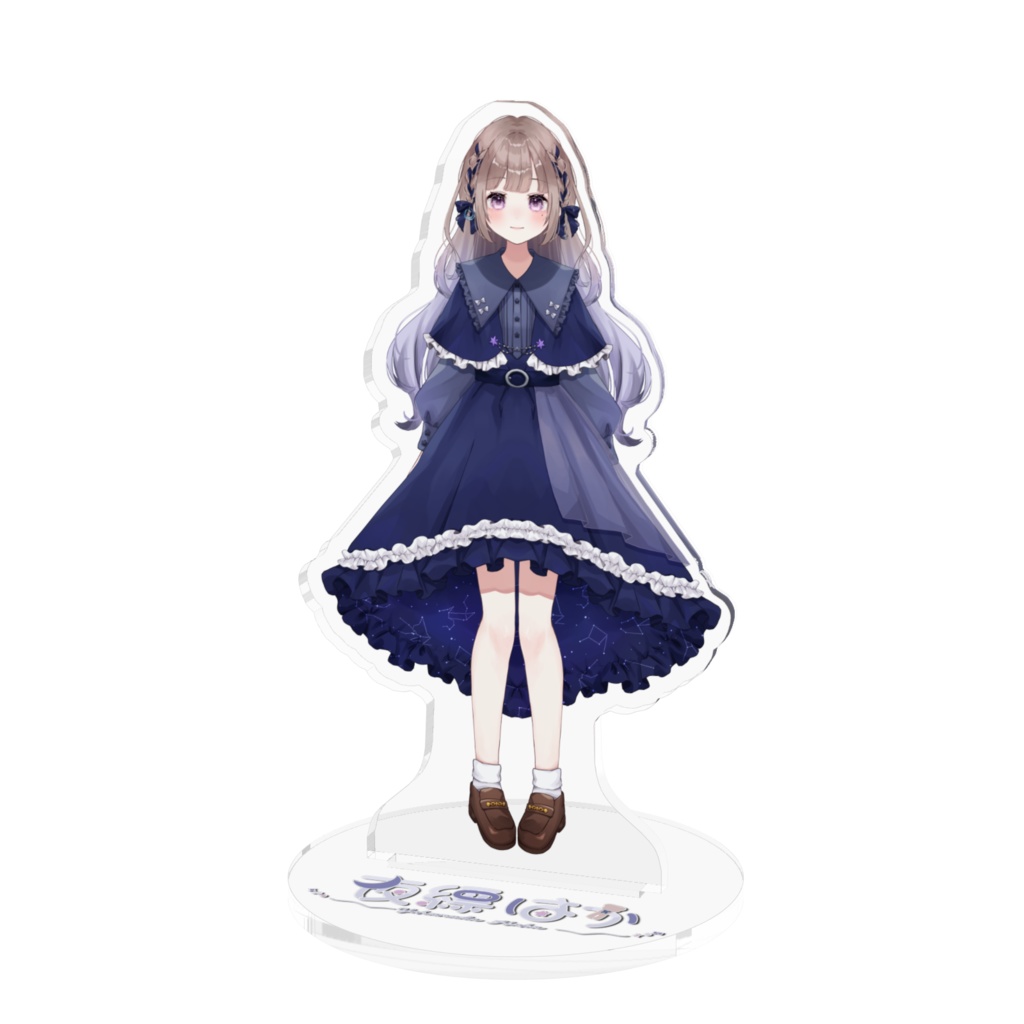【常設】立ち絵アクリルスタンド