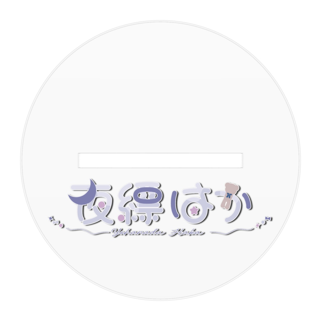 【常設】立ち絵アクリルスタンド