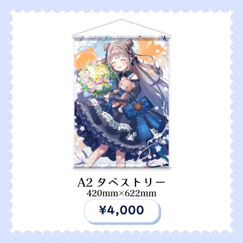 【完全受注生産】『1周年記念』A2タペストリー ダブルスウェード