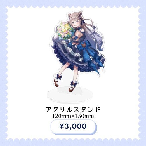 『１周年記念』BIGアクリルスタンド