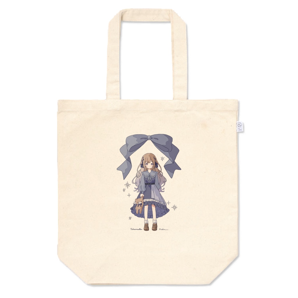 【常設】トートバッグ