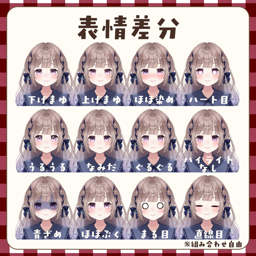 【期間限定:2/13~2/15】バレンタインチェキ