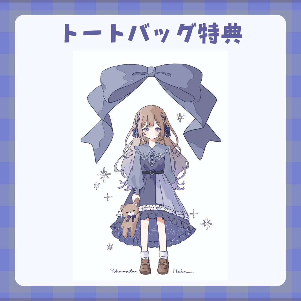 【数量限定】ポストカード再販