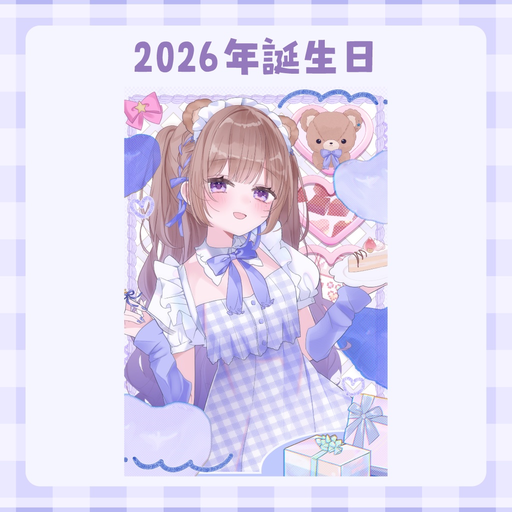 【数量限定】ポストカード再販