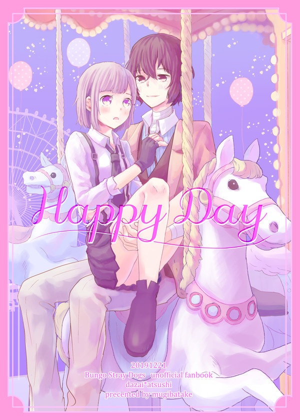 Happy Day むぎ畑 Booth