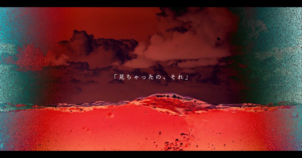 CoC6版シナリオ|夏枯れ、蝉吟。