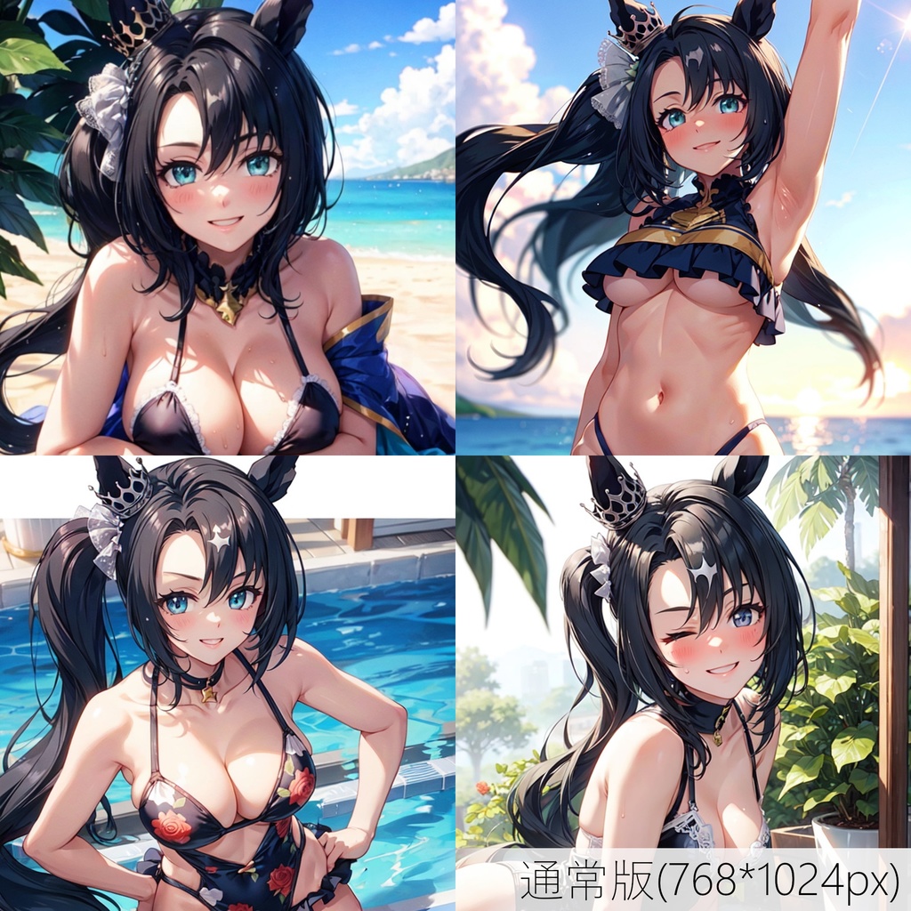 👙買い切り版：水着ウマ娘イラストパック サトノクラウン Vol.1 通常版 [ZIPファイル/PNG30枚]