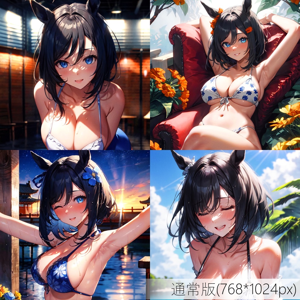 👙買い切り版：水着ウマ娘イラストパック エイシンフラッシュ Vol.3 通常版 [ZIPファイル/PNG30枚]
