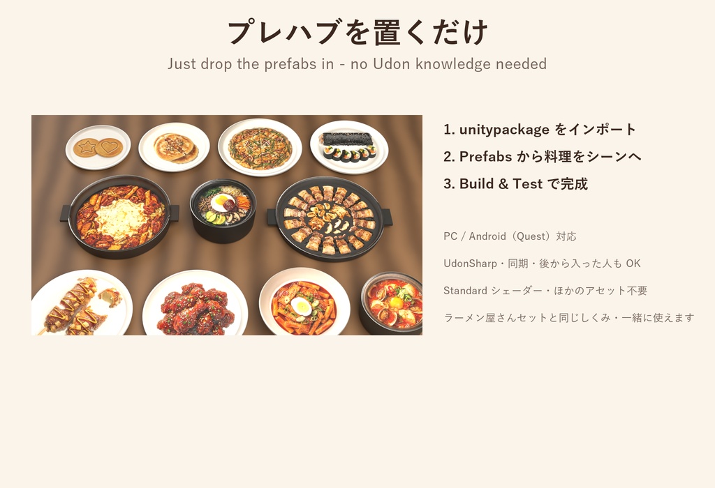韓国グルメ11品セット【PC/Android対応・食べられるワールドギミック付き】 / Korean Food: 11-Dish Set (PC/Android, edible world gimmick)