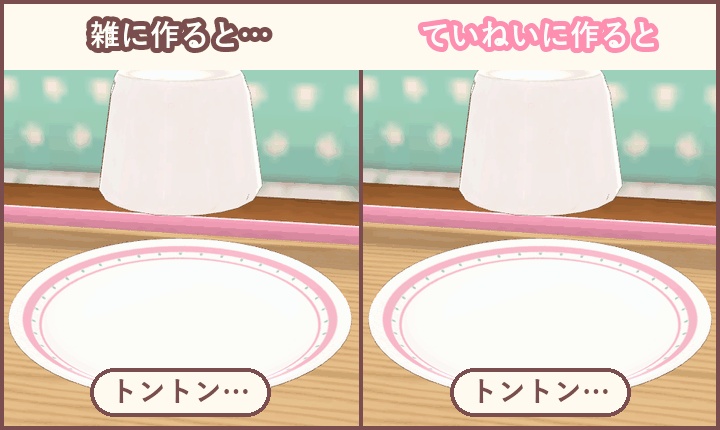 おやつラボ ぷるんとプリン【VRChat・アバター/ワールド】作って売れるプリン屋さん / Snack Lab: Purun Pudding (Avatar / World)